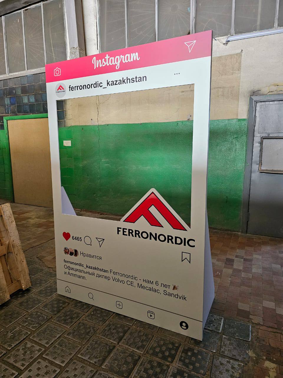 Проект