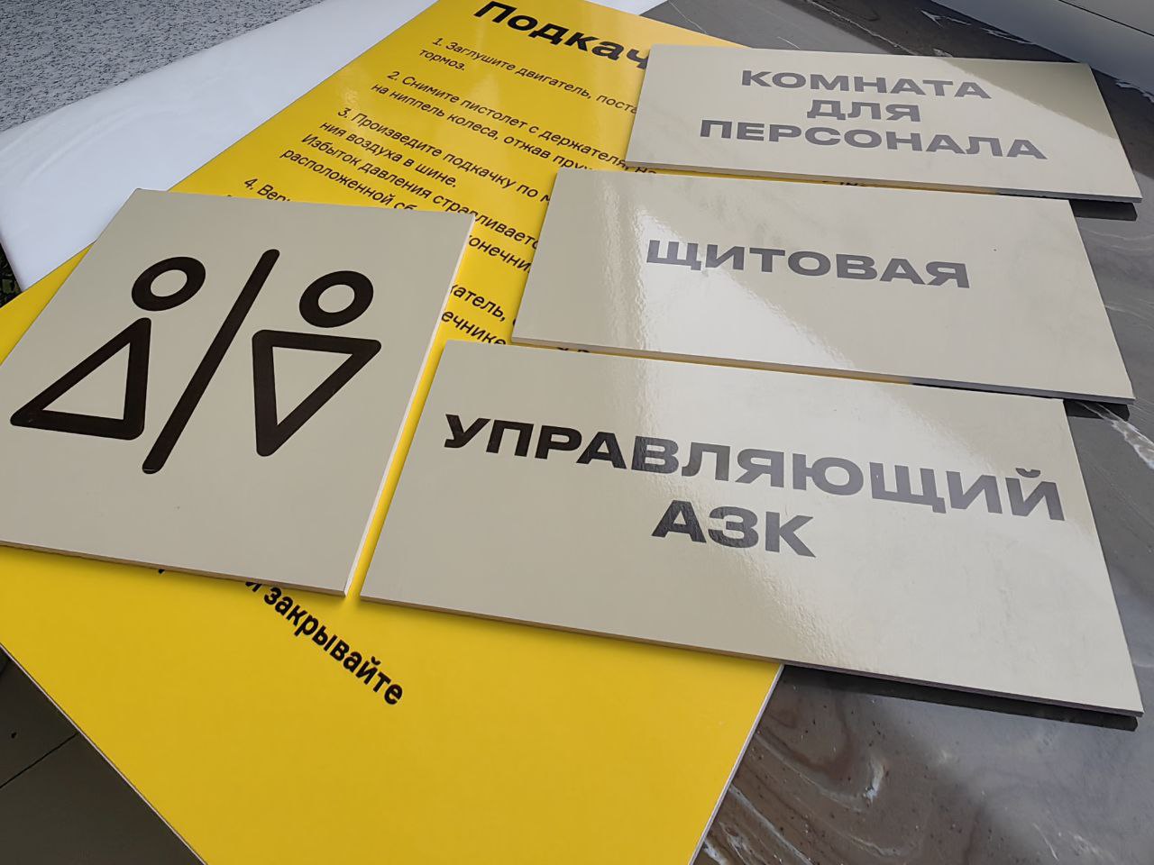 Проект