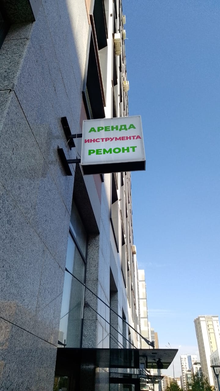 Проект