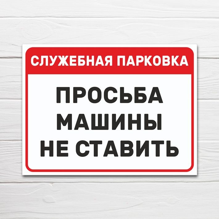 Проект