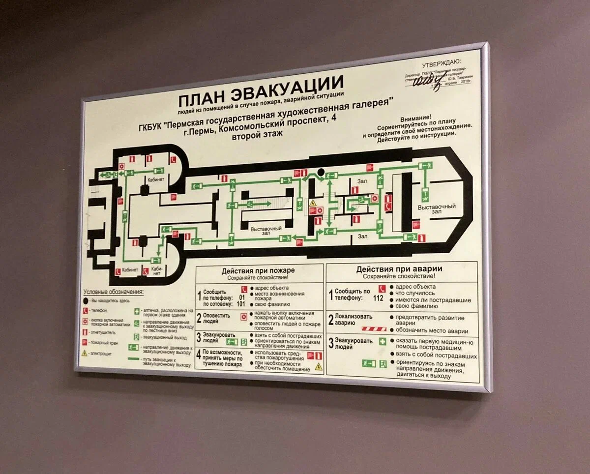 Проект
