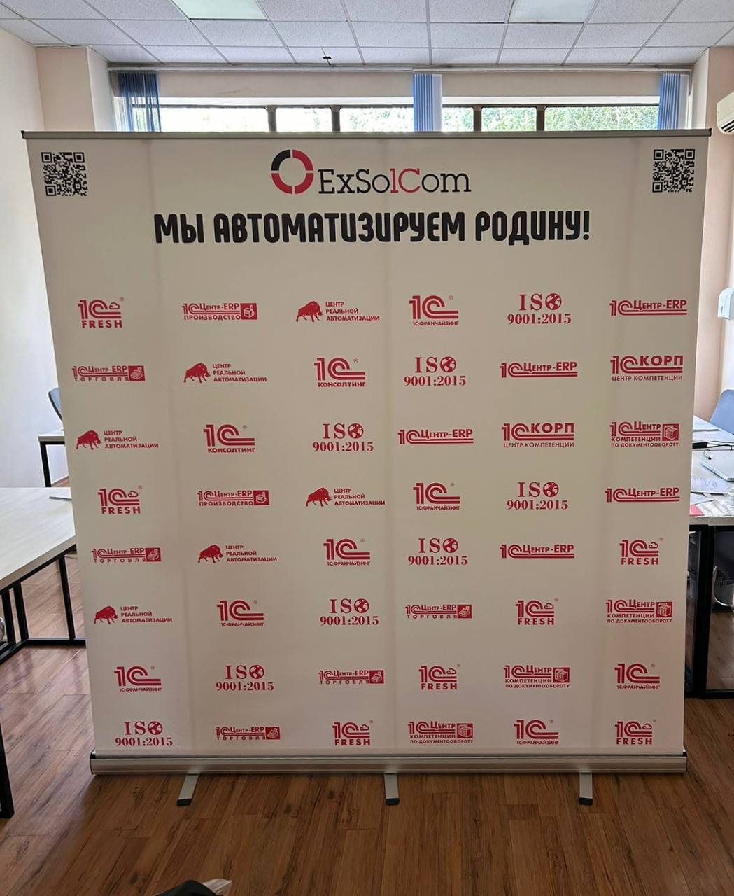 Ролл апы в Астане