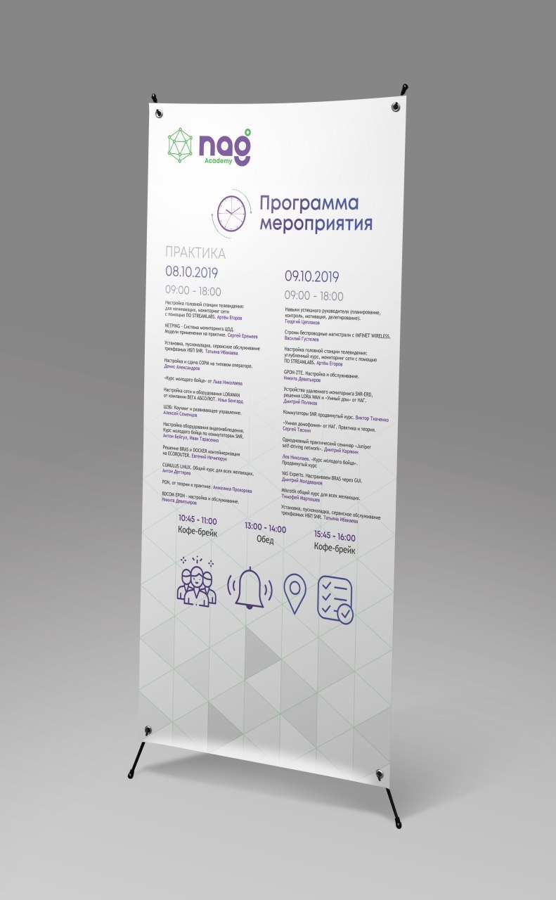 Проект