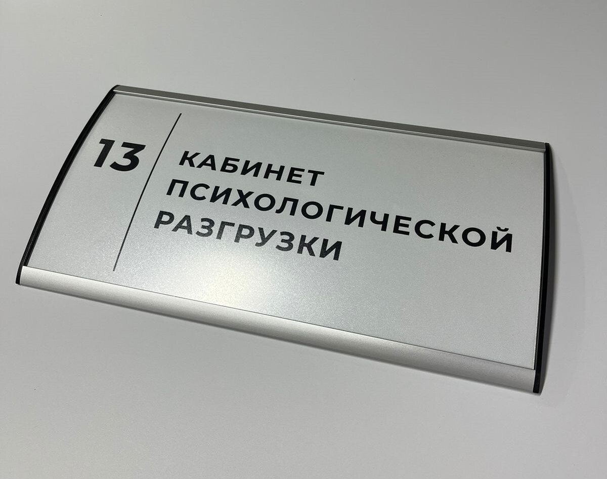 Проект