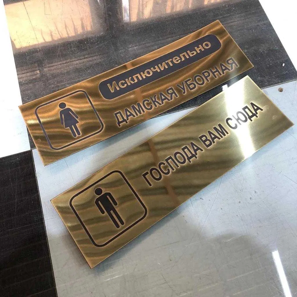 Проект