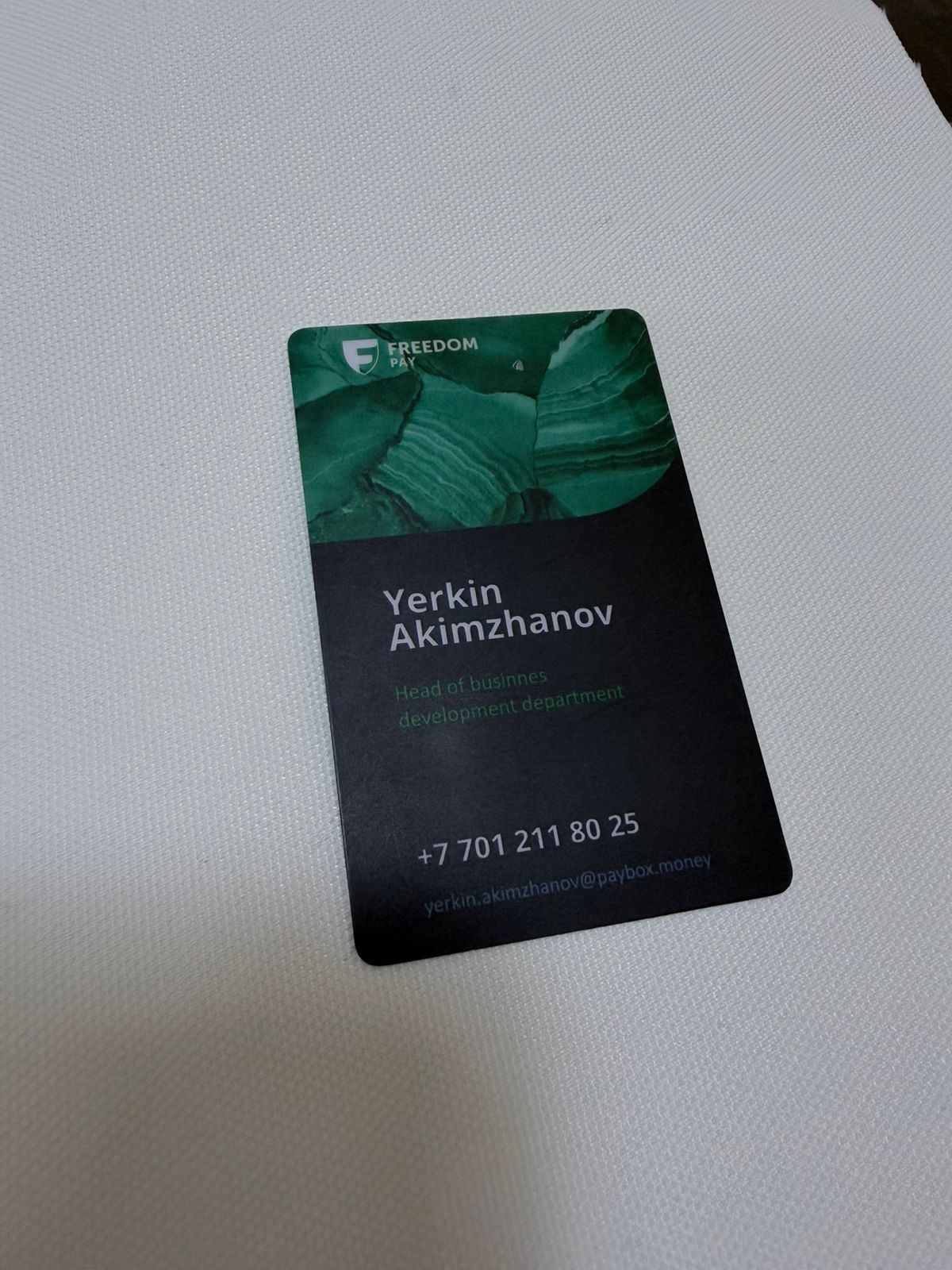 Проект