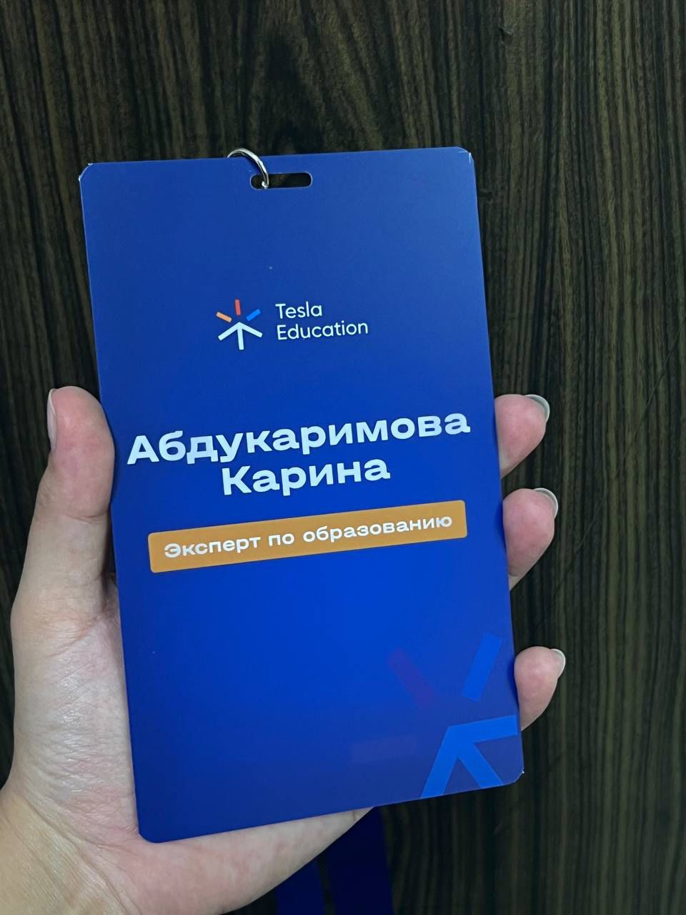Бейджи