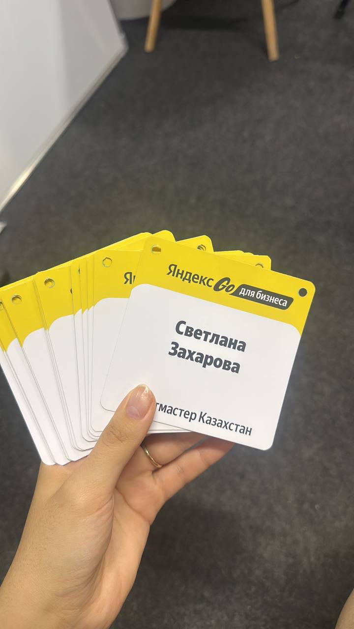 Проект 1
