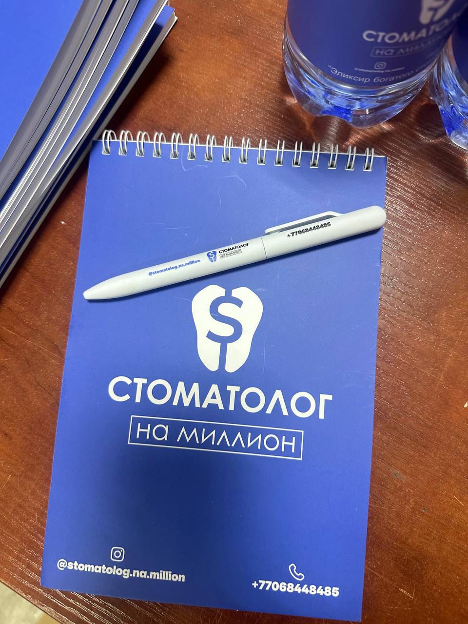 Блокноты в Астане