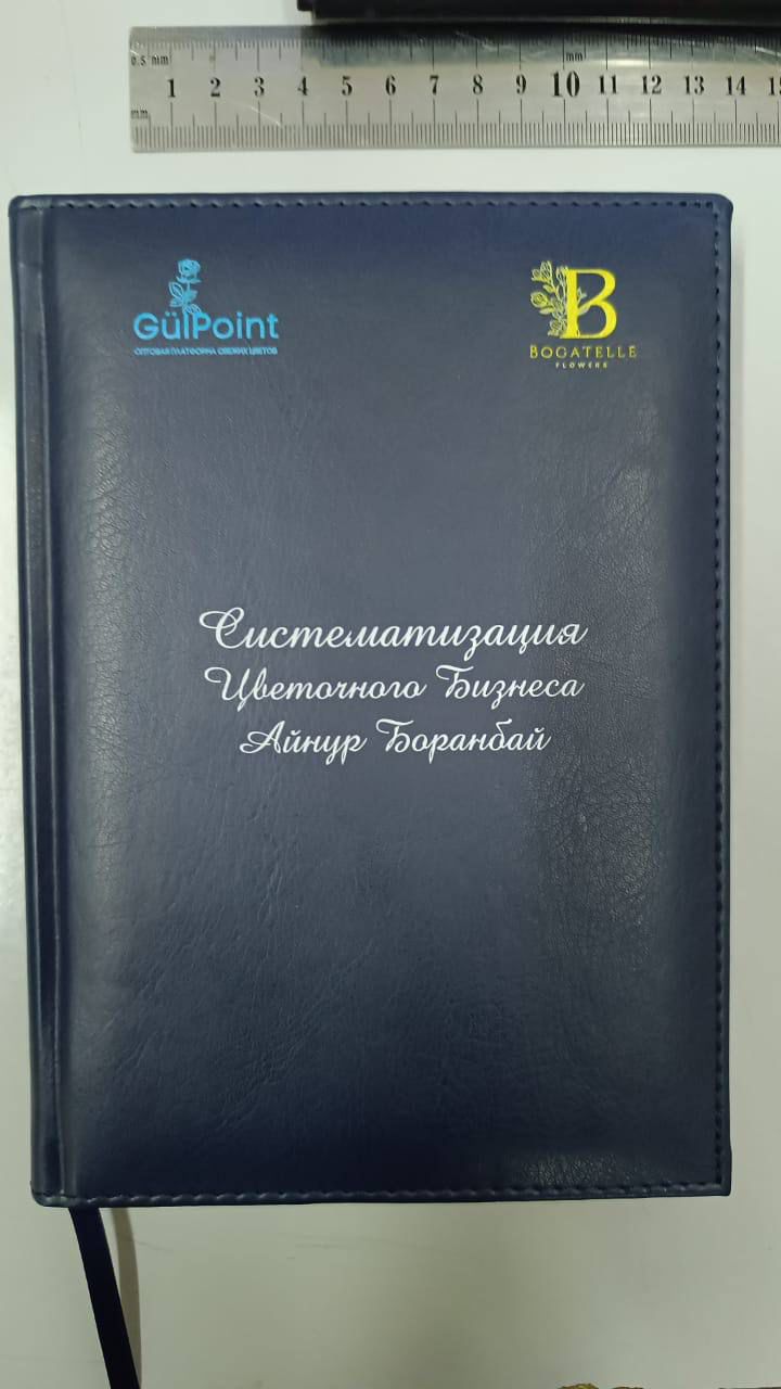 Проект 2