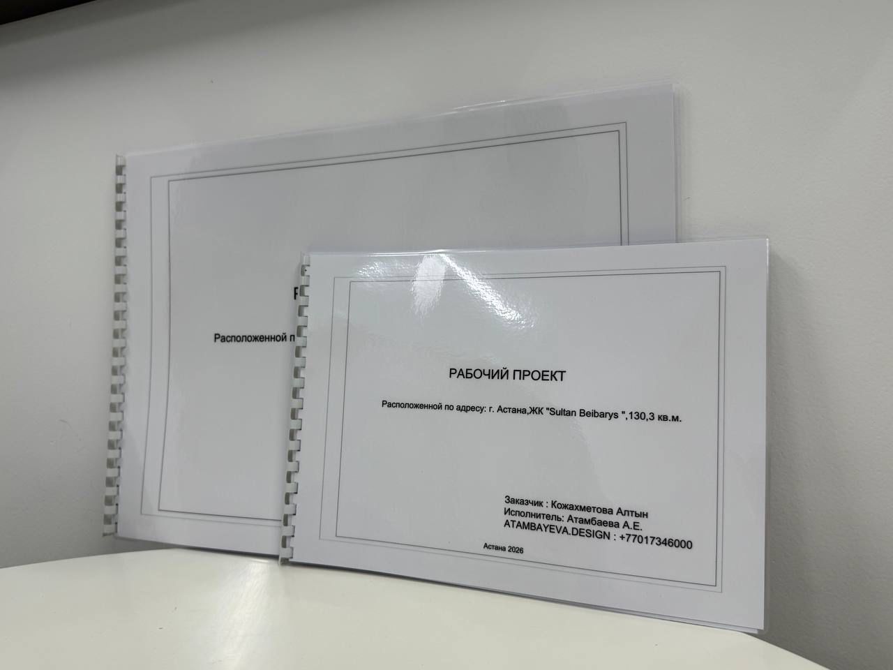 Проект 1
