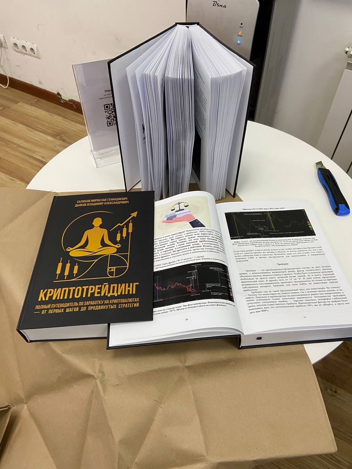 Печать и изготовление книг в Астане