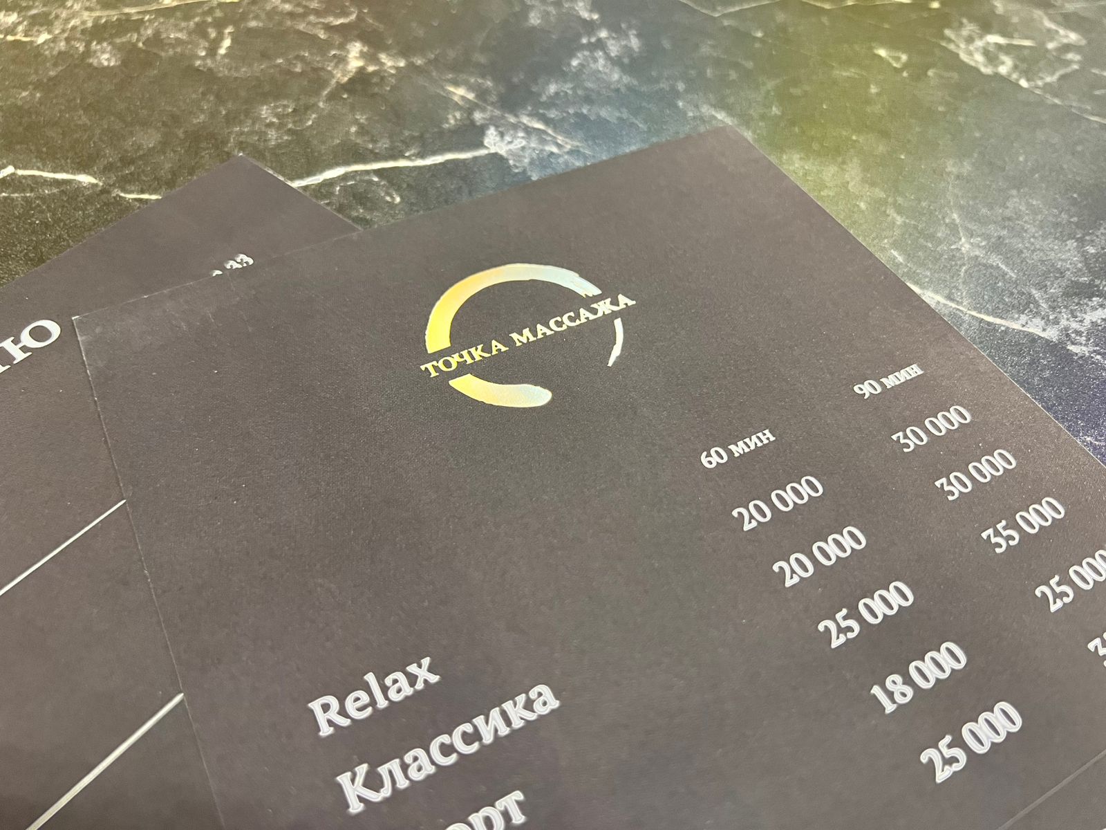 Проект