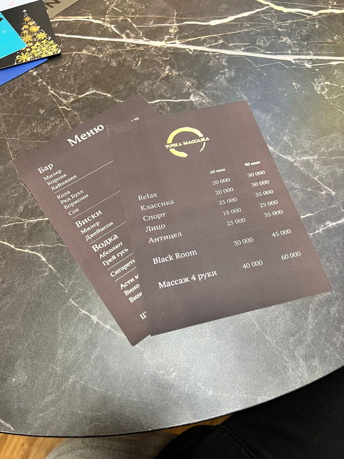 Проект