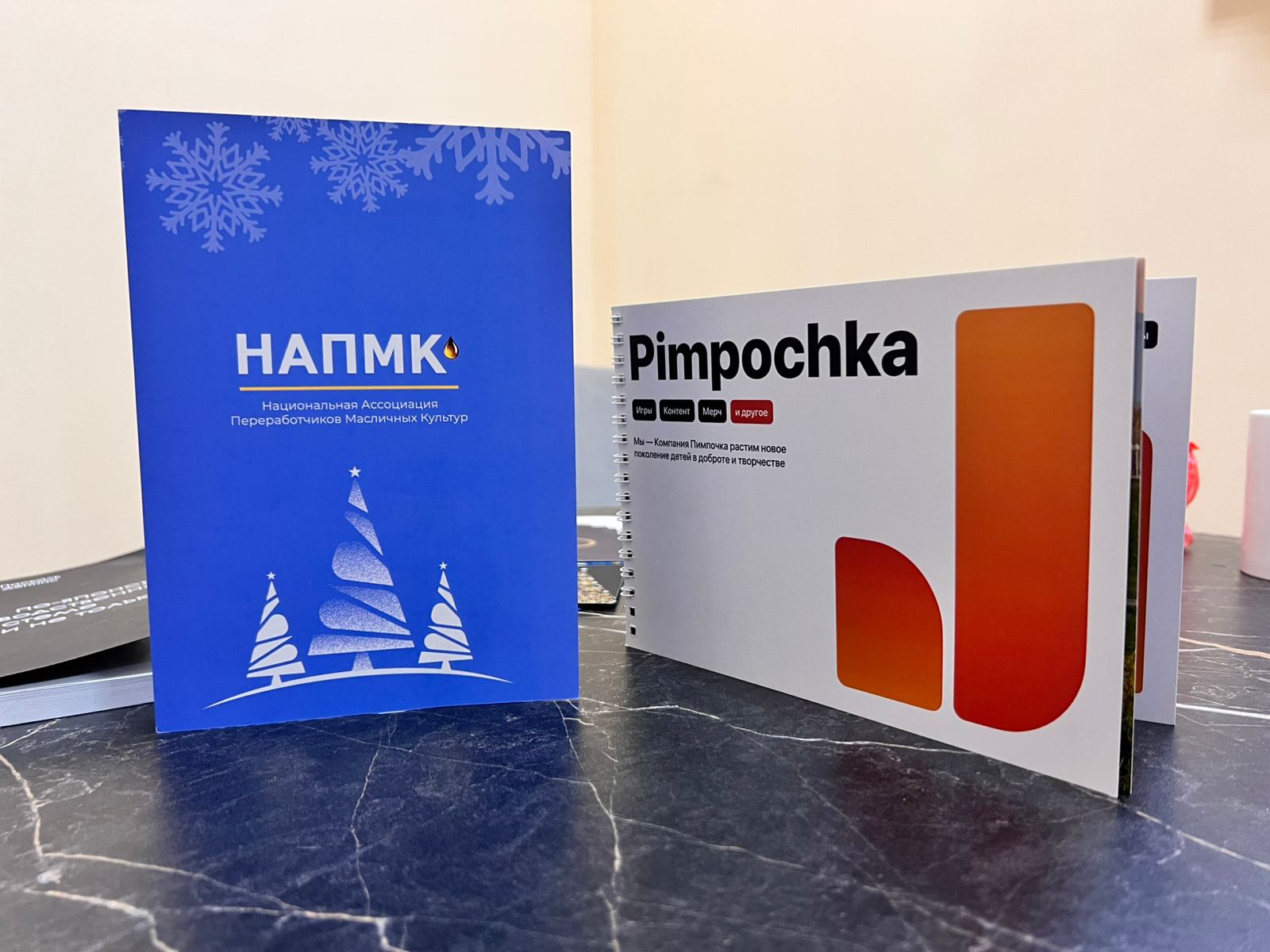 Проект