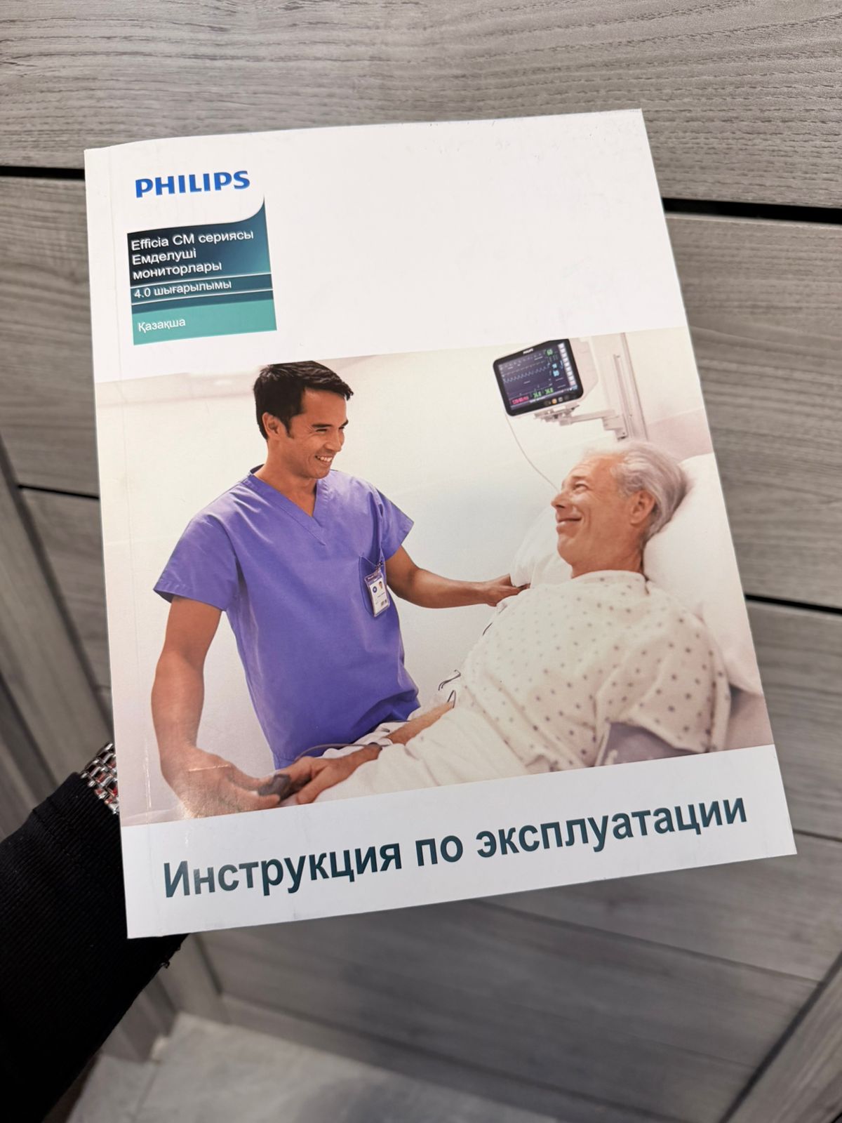 Печать и изготовление сборников в Астане