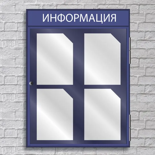 Проект