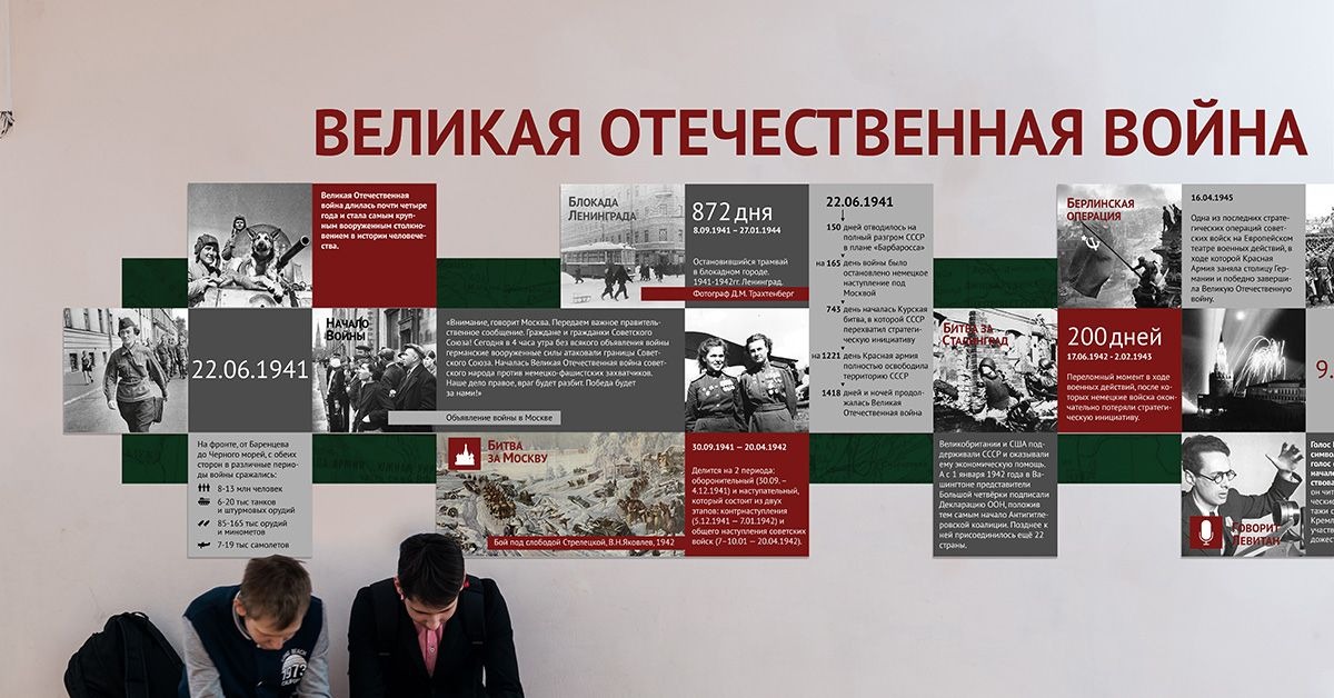 Проект