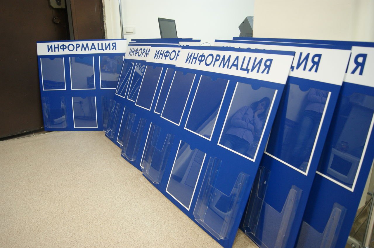 Проект