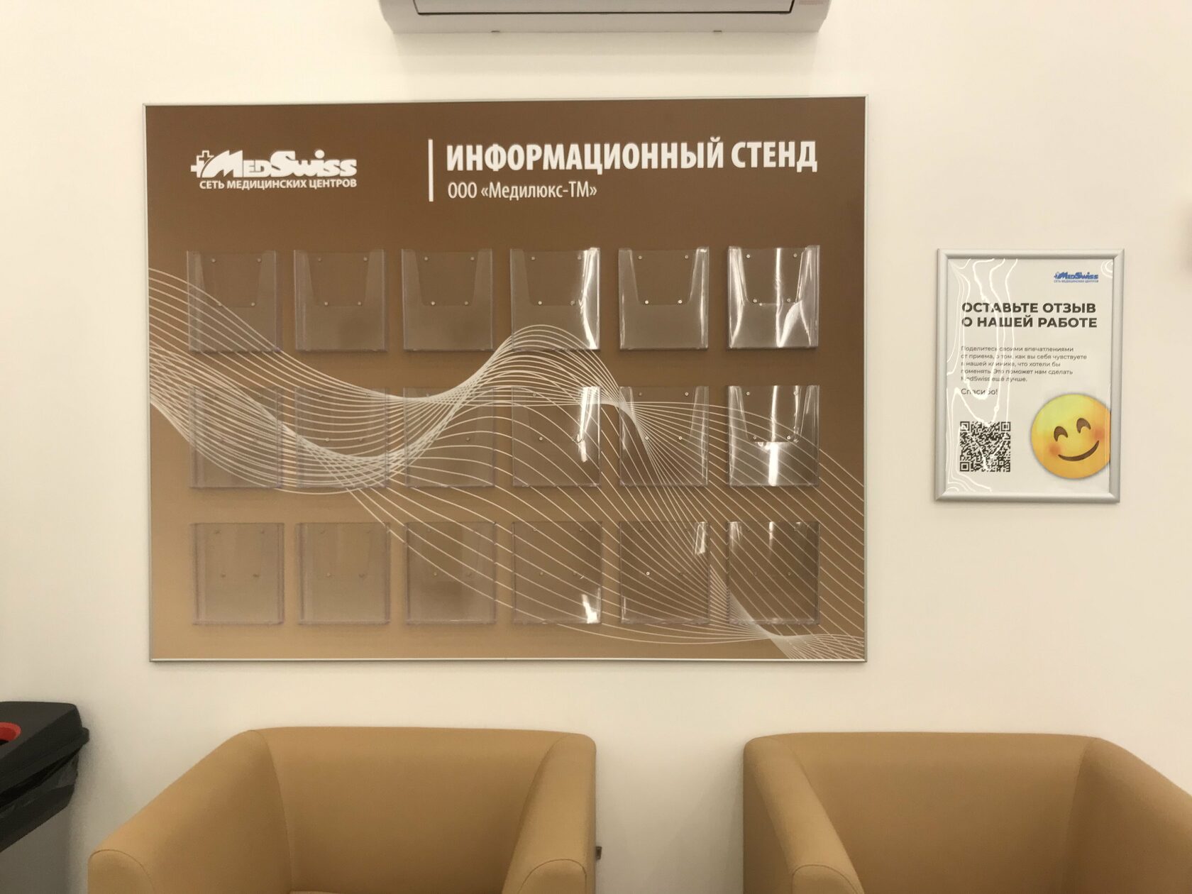 Проект