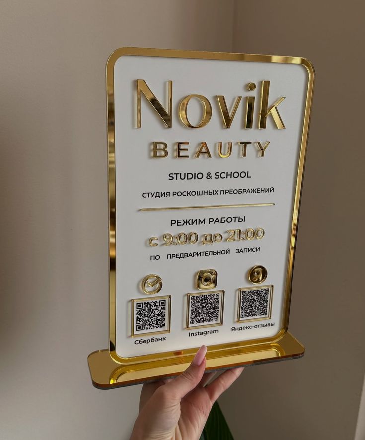 Проект