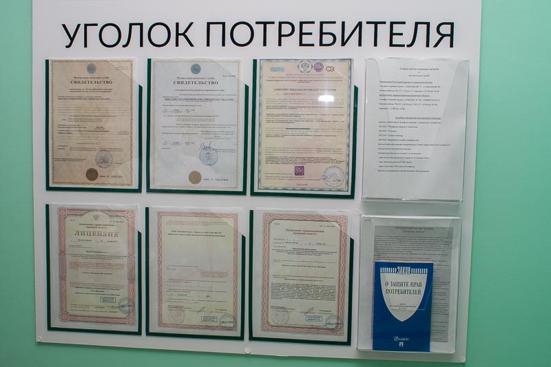 Проект