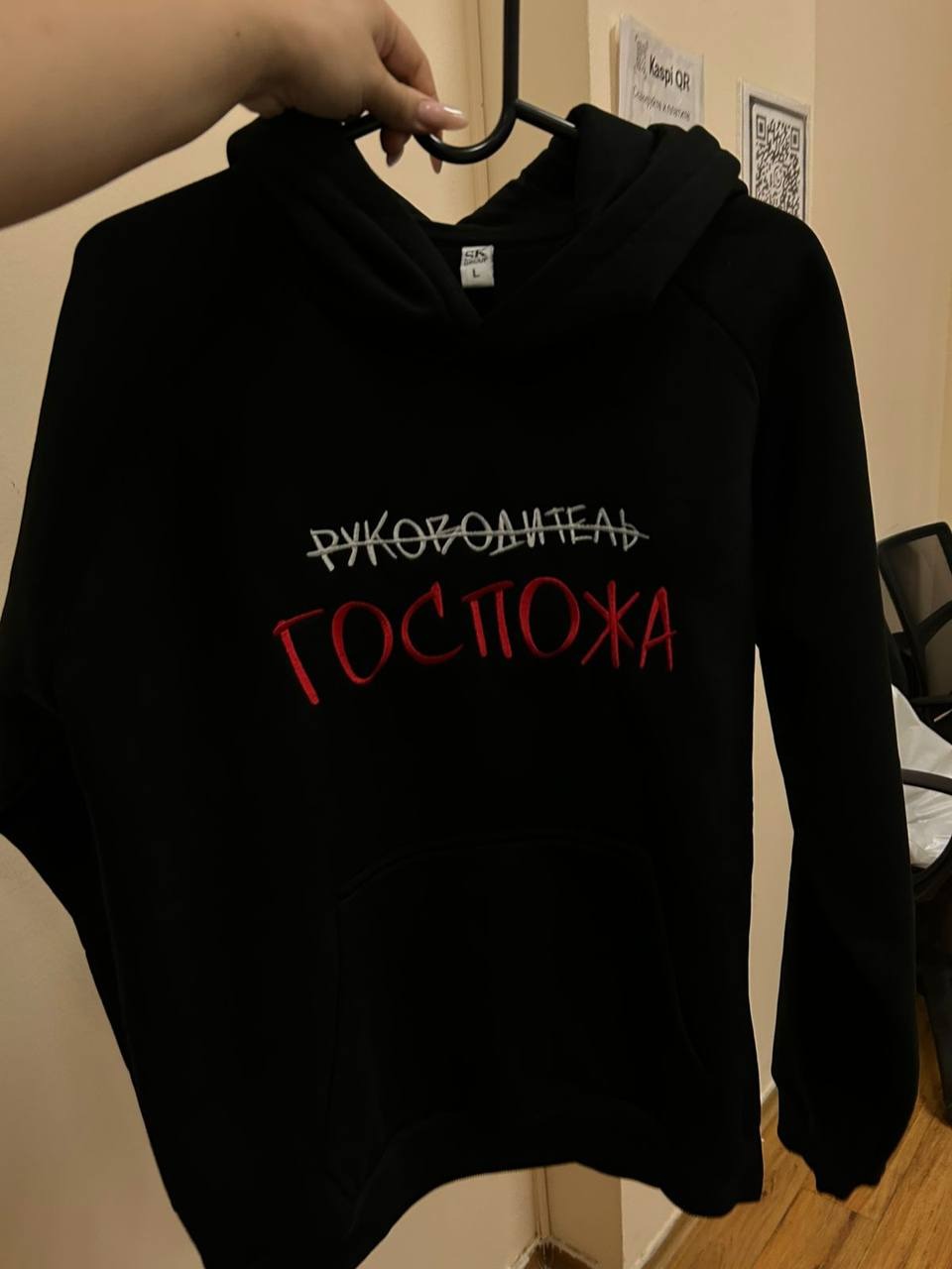 Проект